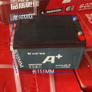 天能电池单个12V12A20A32A45A/a全新正品电动车三轮车铅酸电池