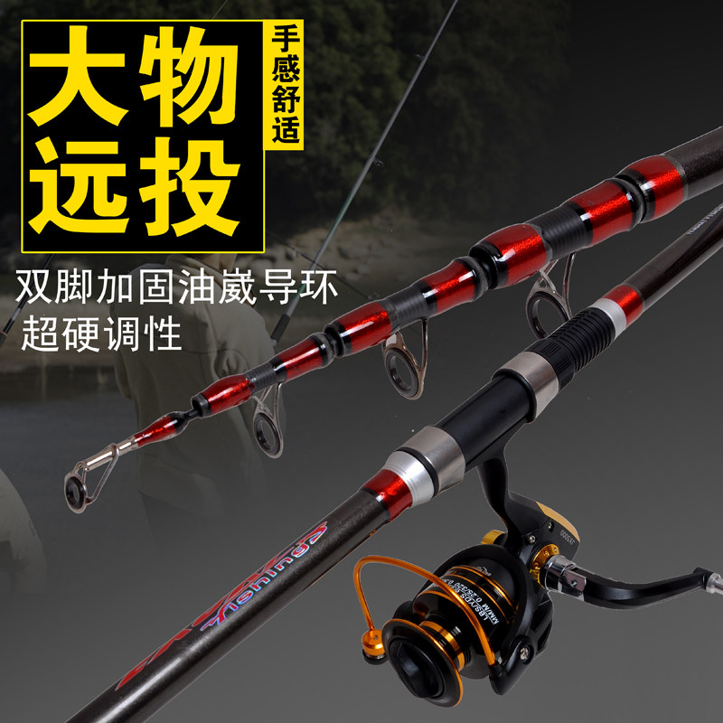 特价长节超硬调收缩促销远投竿