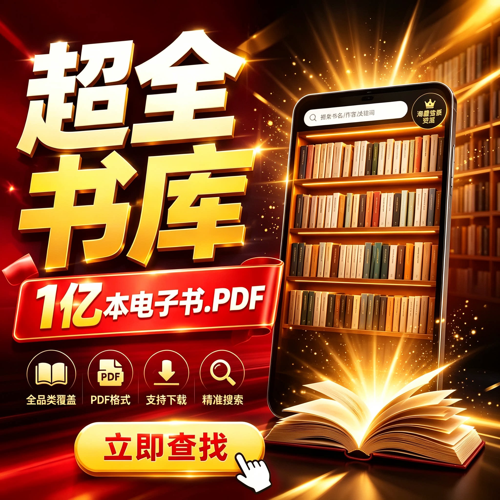电子版书籍txt电子书pdf资平面广告设计