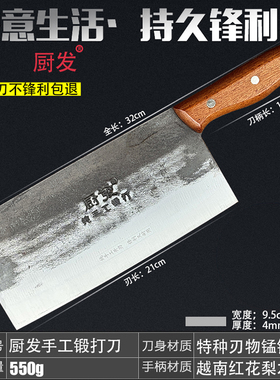 合金锰钢手工2号桑刀家用锋利菜刀厨房刀具切片切菜切肉刀开刃