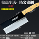 马氏体不锈钢2号桑刀王家用锋利菜刀厨房刀具切片切菜切肉刀开刃