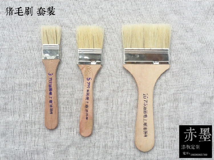 漆画工具\漆画材料\大漆材料\漆艺材料\ 猪毛刷子