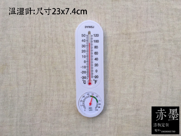 金缮修复漆画材料工具漆艺漆器天然大漆 温度计 温湿计