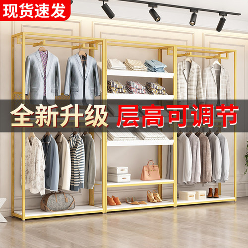 服装展示架铁艺落地式双层置物架家用衣帽架服装店挂衣架商场货架