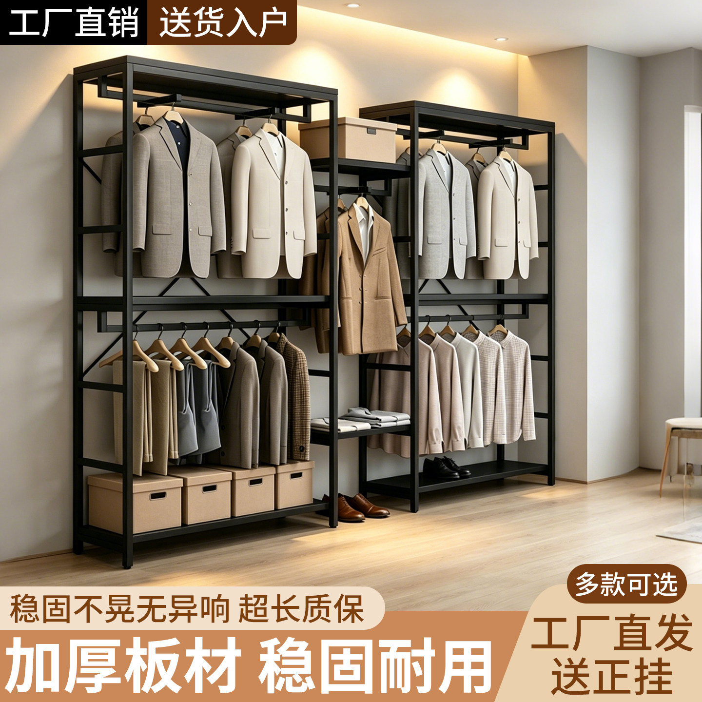 服装展示架铁艺落地式双层置物架家用衣帽架服装店挂衣架商场货架