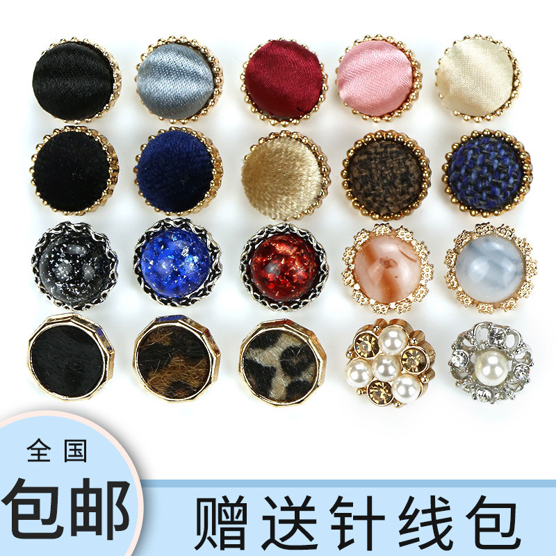 高档女士衬衫百搭儿童开衫小扣子雪纺衫韩版衬衣装饰圆形珍珠纽扣