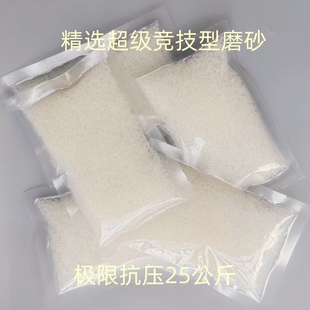 超级竞技磨砂水弹7 8mm吸水弹珠特硬下场专用高均匀无忧泡吸水珠