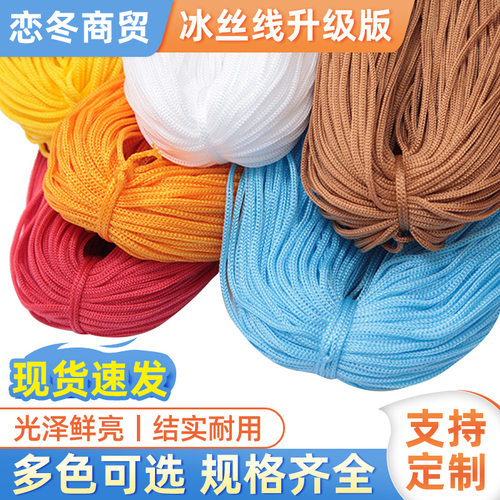 轻体粗冰丝线空心线手工编织帽子