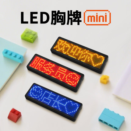 led胸牌定制发光工号牌KTV酒吧服务员工牌台球助教灯牌电子工作牌