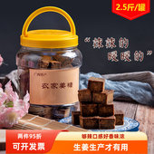 农家手艺老姜糖姜母红糖黑糖姜茶姜汤姜汁经期月子罐装 家用送勺子