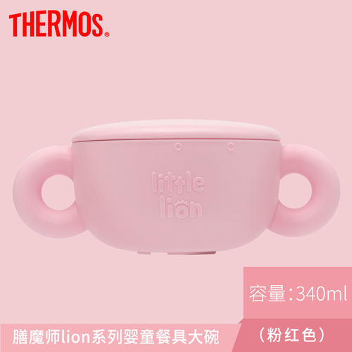 魔师不锈钢碗婴幼儿便携通用餐具