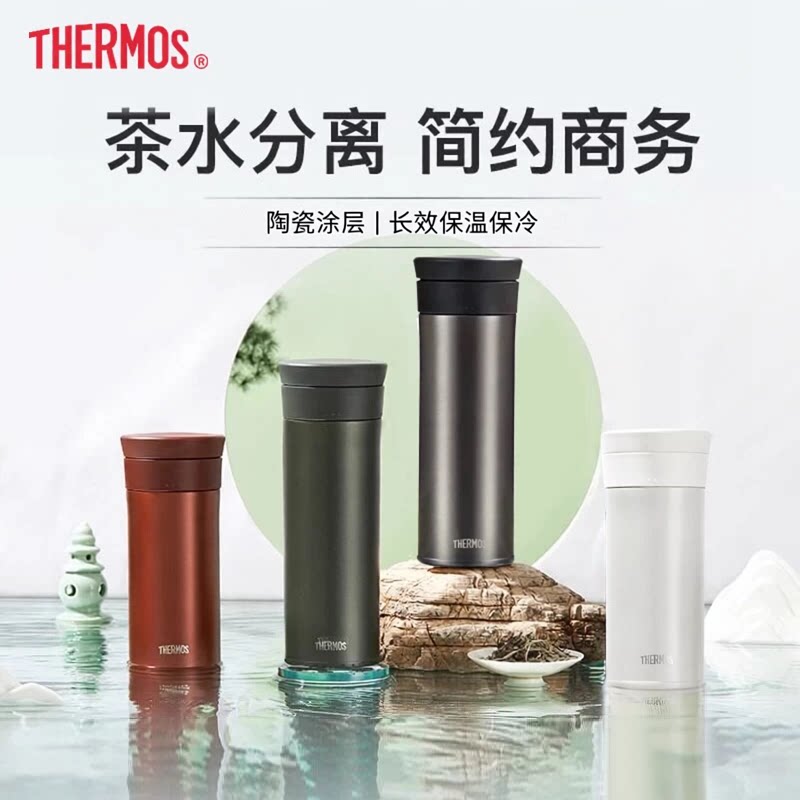 膳魔师保温杯陶瓷涂层男士商务水杯大容量泡茶杯茶水分离杯子TCMV