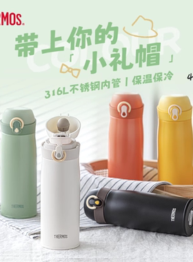 膳魔师保温杯316L不锈钢水杯女大容量便携直饮杯儿童杯子TCME-400
