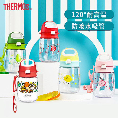 膳魔师儿童吸管杯母婴猪猪杯防摔幼儿园学饮杯夏季喝水杯子带背带