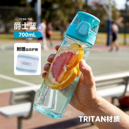 膳魔师Tritan运动水杯子大容量拎拎杯户外便携随行水壶TCSD-701