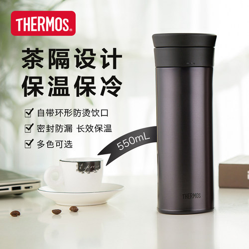 膳魔师保温杯不锈钢茶水分离商务