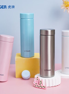 tiger虎牌MMP-J30C轻量小巧便携304不锈钢小清新颜值保温杯300ml