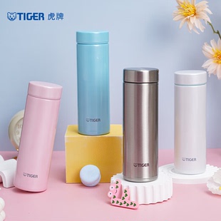 tiger虎牌MMP J30C轻量小巧便携304不锈钢小清新颜值保温杯300ml