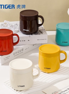 虎牌保温杯不锈钢马克杯办公室桌面水杯把手杯咖啡杯茶杯MCI-A28C