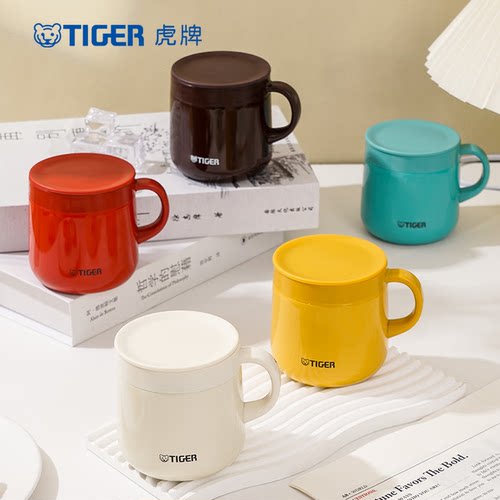虎牌保温杯办公室桌面把手杯泡茶