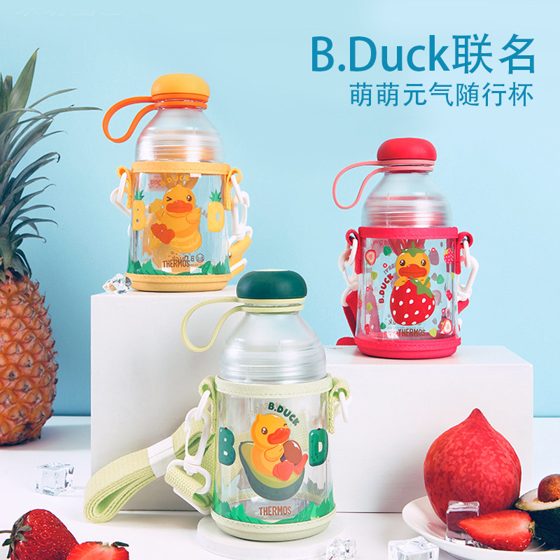 膳魔师儿童水杯便携水果奶昔杯搅拌杯子夏季摇摇杯【库存清仓】