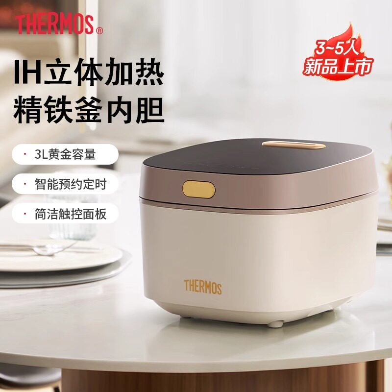 膳魔师电饭煲家用煮饭3L迷你小型智能IH环绕加热电饭锅EHA-4136