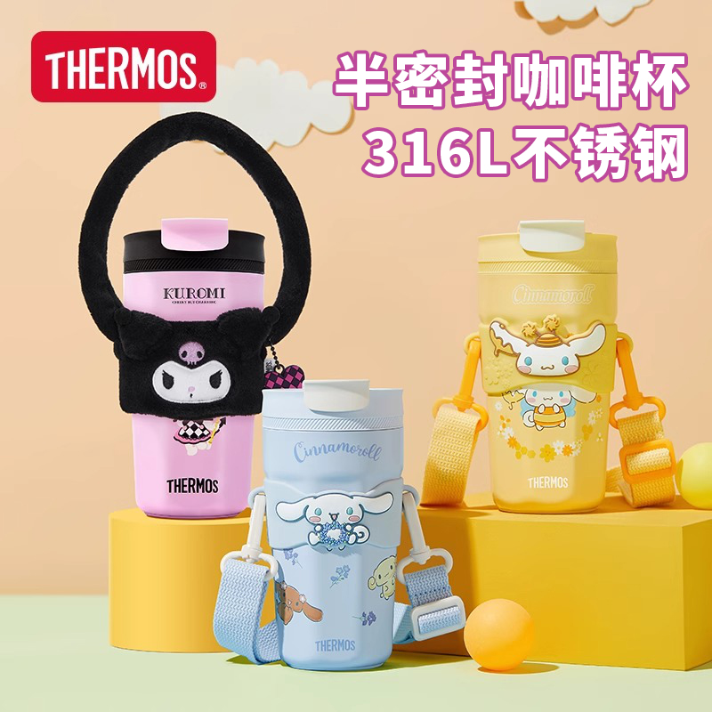 膳魔师咖啡杯桌面便携水杯TEME