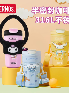 膳魔师大容量咖啡杯桌面保温保冷水杯随身杯三丽鸥联名TEME-400