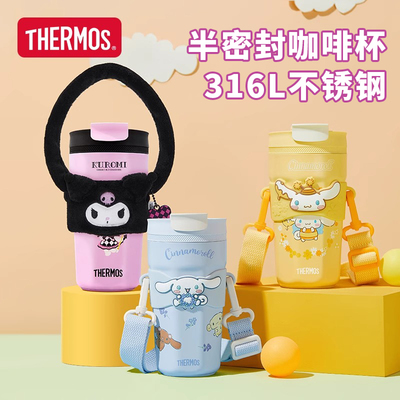 膳魔师咖啡杯桌面便携水杯TEME