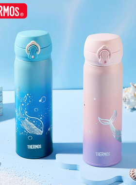 膳魔师保温杯儿童水杯学生上学专用吸管杯大容量直饮杯蓝色海洋