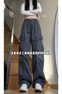 春季美式高街大口袋工装休闲裤女生潮流宽松阔腿褶皱长裤子 D8339图片