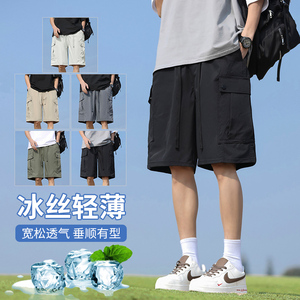 夏季冰丝凉感纯色工装休闲短裤男潮流宽松直筒五分裤子 T5011 P37图片