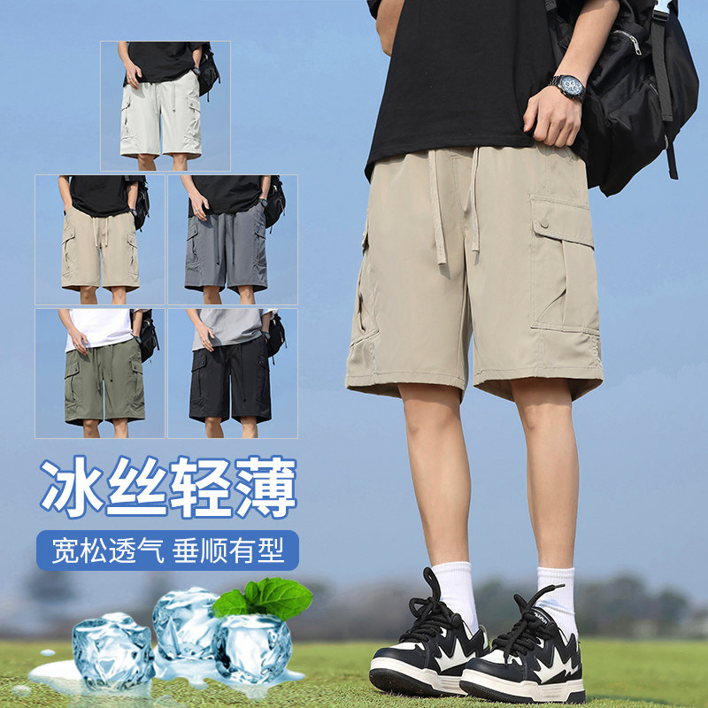 夏季冰丝凉感纯色工装休闲短裤男潮流宽松直筒五分裤子 T5011 P37图片