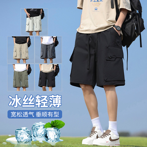 夏季百搭冰丝轻薄工装休闲短裤男潮流宽松直筒五分裤子 T5015 P37图片