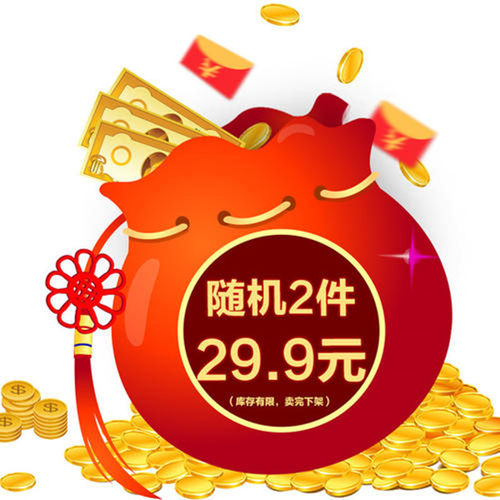 福袋春秋棉质女童卫衣