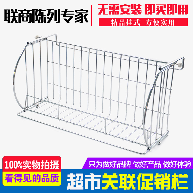 超市货架促销挂篮免打孔挂式金属筐置物架子商品关联销售陈列展示,商业/办公家具,购物篮,淘宝优惠券,粉丝福利购,淘宝优惠卷