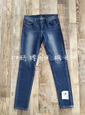 法国老牌春季微弹修身牛仔裤女