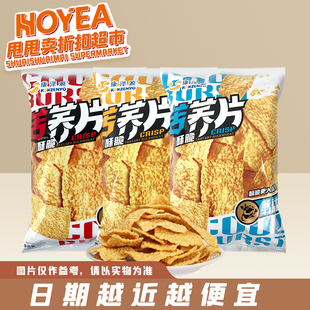 裸价临期康泽源苦荞片158g浓郁葱香味酱汁牛排味经典 原味零食小吃