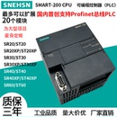SR40 ST40 ST60 SR20 PLC SR60 SR30 ST20 国产兼容SMART ST30