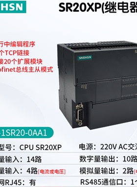 杰瑞兼容SMART ST20 SR20 SR20XP SR30XP SR40XP自带模拟量温度