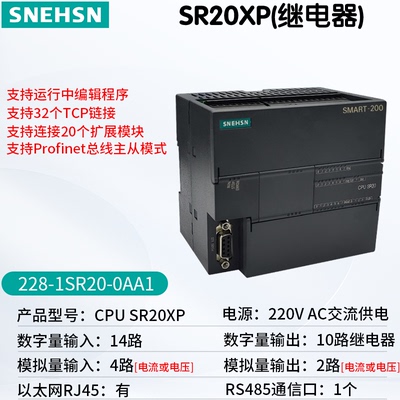 ST20SR20SR20XPSR30XPSR40XP