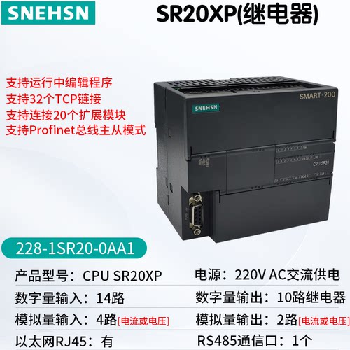 ST20SR20SR20XPSR30XPSR40XP