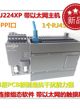 CPU224 XP 以太网PLC