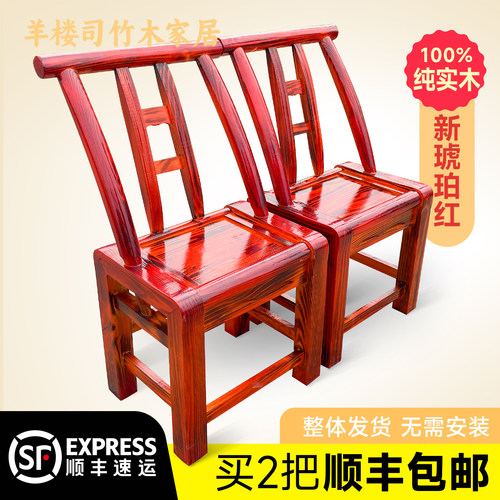 老式农家休闲靠背椅农村田园麻将