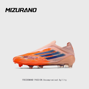 男女款 亚马尔F50足球鞋 无系带FG长钉学生比赛训练鞋 疾风之眼
