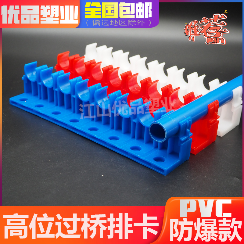 u型高分子PVC加厚塑料排水管配件