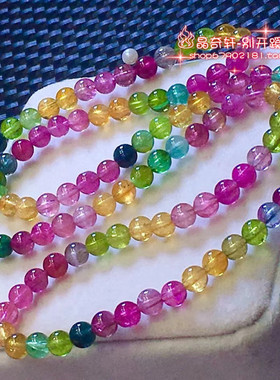 天然彩虹色碧玺三圈5.5mm女款手链电气石水晶手串礼物