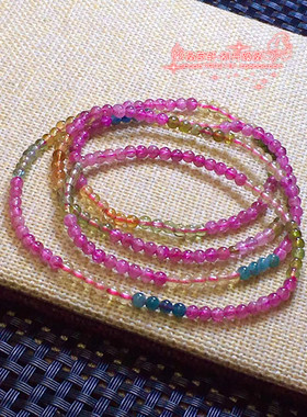 天然彩虹碧玺三圈3.2mm女款手链电气石水晶手串礼物