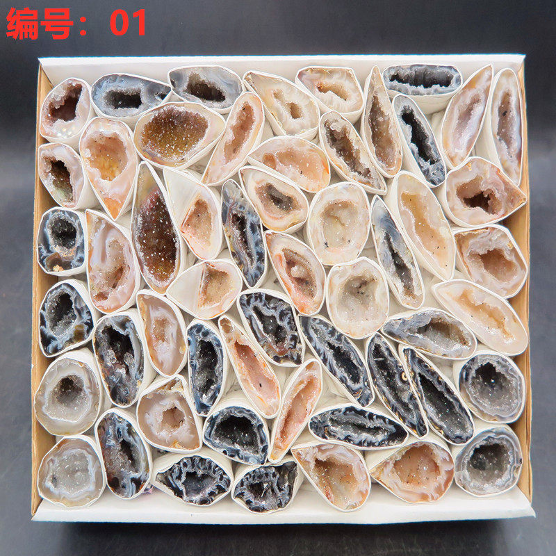 巴西天然迷你彩色玛瑙水晶对对洞雷公蛋聚宝盆矿石摆件 一物一图