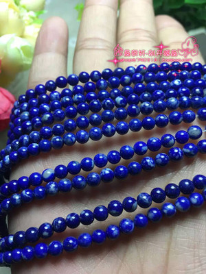 4mm半成品天然青金石圆珠
